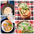 runa10's cooksnap of when they made 香りまで美味＊お揚げと枝豆の新生姜ご飯.
