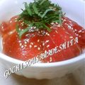 スマイルママさん's cooksnap of when they made マグロの漬け丼《大葉にんにく醤油》.