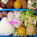 ケロケロ蛙's cooksnap of when they made 鮭マヨおにぎり.
