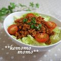 komomoもも's cooksnap of when they made 子供風タコライス.