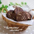 komomoもも's cooksnap of when they made ★ココアクッキー★簡単サクサク大人味♪.