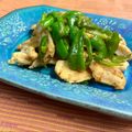 島子☆'s cooksnap of when they made 簡単美味！鶏やげん軟骨とピーマンの炒め物.