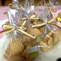 ★びっけ★'s cooksnap of when they made 簡単さくさくクッキー.