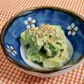ぽっぽぺぺ's cooksnap of when they made アボカドつきだし✿山椒マヨ和え.