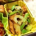 馬堀海岸's cooksnap of when they made ☆お弁当１品☆ねぎちくわ.