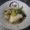 あさり６６'s cooksnap of when they made ざす（かじきまぐろ）のとろとろ煮.