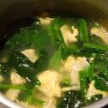 valentino's cooksnap of when they made 簡単にできる焼き卵と青菜の中華スープ.