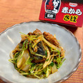 島子☆'s cooksnap of when they made 時短節約♡栄養満点、鯖缶と豆苗の和えもの.