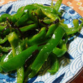 mmameco's cooksnap of when they made 簡単うまうま☆ピーマンの塩昆布和え.