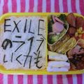 るらちゃん's cooksnap of when they made お弁当に♪鮭マヨ玉子焼き.