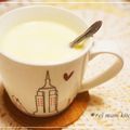 REI_MAM's cooksnap of when they made ～柚子の香り～白いほっと*しょこら.