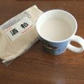 よちりん's cooksnap of when they made 酒粕de甘酒.