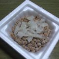 如月サイヤ★'s cooksnap of when they made 納豆の美味しい食べ方.