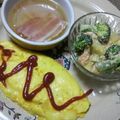 ねこりん222's cooksnap of when they made 新玉ネギのクレソルチーズ焼き♪.