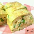 ☆☆☆ゆーりん☆☆☆'s cooksnap of when they made お弁当に♪水菜とツナの卵焼き.