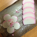 ＠げん's cooksnap of when they made かまぼこで梅の花びらをつくりました.