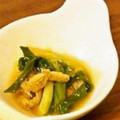 minaﾁｬﾏ's cooksnap of when they made おあげとわけぎの煮びたし.