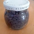 ゆうこwith３人's cooksnap of when they made はちみつ黒ごまクリーム.