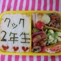 るらちゃん's cooksnap of when they made じゃがいも三色団子♪.