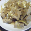 3姉妹ちゃんママ's cooksnap of when they made 高野豆腐の簡単卵とじ.