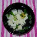 ミネネ♪'s cooksnap of when they made お湯を注ぐだけ！白だしお手軽豆腐スープ.