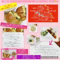 しーくれっと・らいふ's cooksnap of when they made 簡単☆味玉ときゅうりのサンドイッチ.