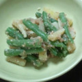 小豆0906's cooksnap of when they made さつま芋といんげんの胡麻和え.
