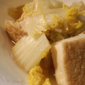 いけっこー's cooksnap of when they made 厚揚げと白菜のあっさり煮.