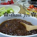 maamasa's cooksnap of when they made 間違いない！オニオンステーキソース♪.