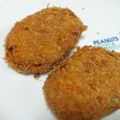 サマードール's cooksnap of when they made リメイク！給食にでた？かぼちゃコロッケ.