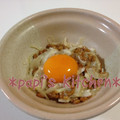 papikun's cooksnap of when they made 激ウマ～！ふわシャキ！新たま納豆！.