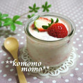komomoもも's cooksnap of when they made 簡単♪いちごヨーグルト✲.