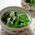 カヌレ３１４'s cooksnap of when they made ほうれん草のお浸し(^￢^).
