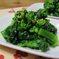 まじゅじゅ's cooksnap of when they made 菜の花のおひたし.