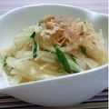 ruu310's cooksnap of when they made 青じそ＆梅ドレde大根サラダ☆.