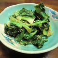komamagokko's cooksnap of when they made ほうれん草の味噌ナムル.