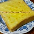 あんぢぇ's cooksnap of when they made 【男の料理】シンプル☆マヨチーズトースト.