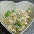 あぁちゃんの愛情料理's cooksnap of when they made 簡単和食❖もやしとねぎの白和え❖.