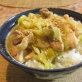 イベ長's cooksnap of when they made ご飯が進む☆鶏照キャベツ丼♪.