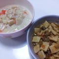 まろんクン's cooksnap of when they made 材料２つ★水煮大豆でモチモチニョッキ★.
