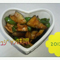 ccccccc7's cooksnap of when they made 豚肉となすのピり辛みそ炒め.