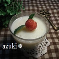 Azuki．'s cooksnap of when they made いちごの牛乳寒.
