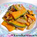 kurukurumin's cooksnap of when they made 鶏ひき肉とかぼちゃの☆ソースカレー蒸し.