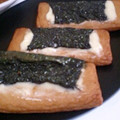 hyoki's cooksnap of when they made 乗っけて焼いて♪さつま揚げの磯部チーズ風.