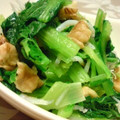 たもたん's cooksnap of when they made 小松菜のくるみとしらす和え.