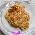 奈央ぽん's cooksnap of when they made すぐ食べれる★キャラメルアーモンド★.
