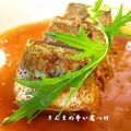 ポルチーニきのこ's cooksnap of when they made サンマの辛い煮付け.