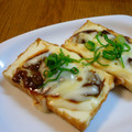 おぶうさま's cooksnap of when they made 厚揚げのねぎ味噌チーズ焼き.