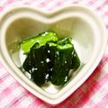 苺♡ストロベリー's cooksnap of when they made ★塩麹de浅漬け★.
