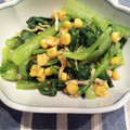 ゆぅぷん's cooksnap of when they made 小松菜とコーンの煮びたし.